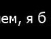 Мусічка Долматова фотография #44 (источник - https://vk.com/id132856464)