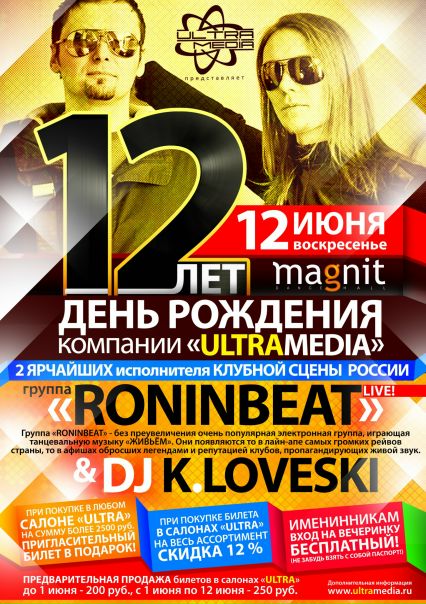 №10, Герман Рунов, 25.1 №10, Герман Рунов, 25.1