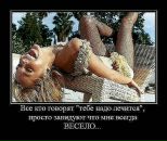 Фотография Владимирович Владимир