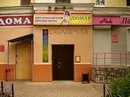 Βячеслав Κондратьев фотография #38 (источник - https://vk.com/id165458338)