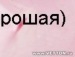 Марія Білоус фотография #50 (источник - https://vk.com/id136816918)