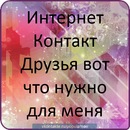 Андріана Беш фотография #4 (источник - https://vk.com/id154076591)