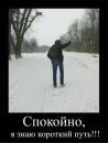 Valera Sviribchuk фотография #14 (источник - https://vk.com/id24209305)