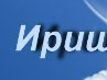 Андрій Арендарчук фотография #7 (источник - https://vk.com/id106025483)