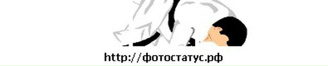 Тарас Докієнко фотография #36 (источник - https://vk.com/id73150342)