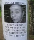 J@ck =) фотография #4 (источник - https://vk.com/id154245578)