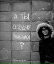 Фотография Лазаревой Марии