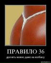Сергій Притула фотография #24 (источник - https://vk.com/id105081679)