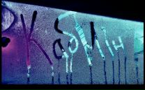 Віталік Кулина фотография #41 (источник - https://vk.com/id7304949)