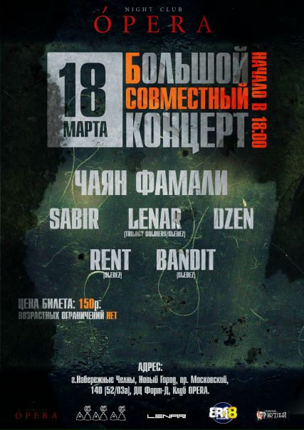 №14, Sabir Kaviev, Набережные Челны №14, Sabir Kaviev, Набережные Челны