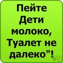 Андрій Грабас фотография #26 (источник - https://vk.com/id24226419)