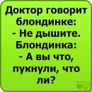 Андрій Грабас фотография #23 (источник - https://vk.com/id24226419)