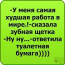 Андрій Грабас фотография #24 (источник - https://vk.com/id24226419)