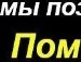 Віталя Батяйкін фотография #12 (источник - https://vk.com/id93370350)
