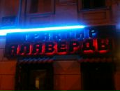 Фотография  