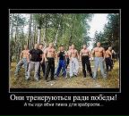 Віталік Кульба фотография #3 (источник - https://vk.com/id15676043)