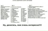 Ваня Костенко фотография #2 (источник - https://vk.com/id822111)