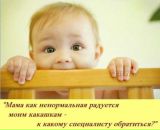 Эльмира Щербицкая фотография #3 (источник - https://vk.com/id2441817)