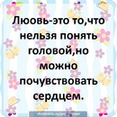 T_g Fanamera фотография #42 (источник - https://vk.com/id113206708)