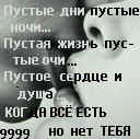 Танічка Алексишинець фотография #11 (источник - https://vk.com/id136661571)
