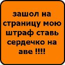 Вітя Демчук фотография #44 (источник - https://vk.com/id162023845)