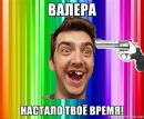 Фотография Казначеева Анатолия