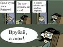 Нікола Мисловський фотография #46 (источник - https://vk.com/id153888630)