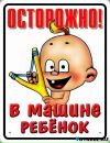 Ванюха :) фотография #23 (источник - https://vk.com/id152061599)