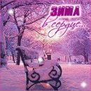 Фотография Афанасьевой Ольги