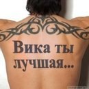 Вікторія Крачковська фотография #5 (источник - https://vk.com/id151014164)