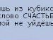 Віталій Шишковський фотография #31 (источник - https://vk.com/id115581007)