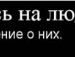 Віталій Шишковський фотография #45 (источник - https://vk.com/id115581007)