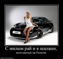 Марія Фрик фотография #40 (источник - https://vk.com/id184961953)