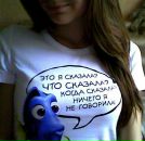 Вика Романова фотография #4 (источник - https://vk.com/id7965497)