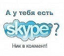 Іван Голіней фотография #8 (источник - https://vk.com/id104303867)