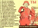 Данат Ушаков фотография #26 (источник - https://vk.com/id5273872)