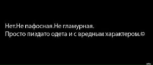 Каринка Ма/\ьвинк@ фотография #23 (источник - https://vk.com/id97843326)