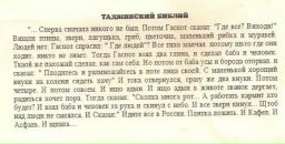 Оля Лівар фотография #32 (источник - https://vk.com/id83886252)