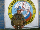 Фотография Роман Петровский