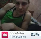 Антон Хайдакин фотография #48 (источник - https://vk.com/id143222103)