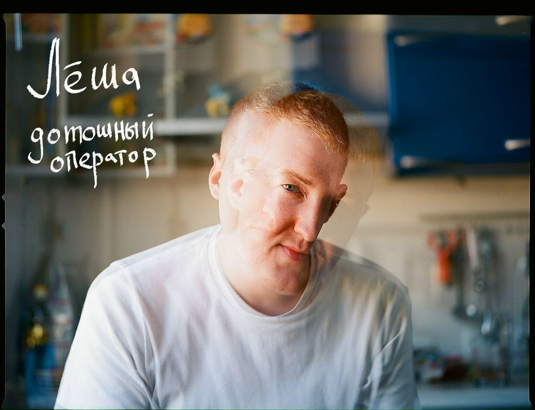 Папочка Бэндер фотография #3