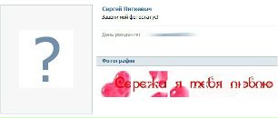 Танюша Піткевич фотография #13 (источник - https://vk.com/id120601221)