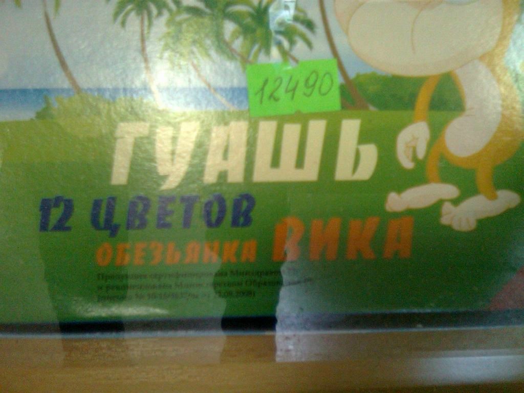 Андрей Рогалевич фотография #29