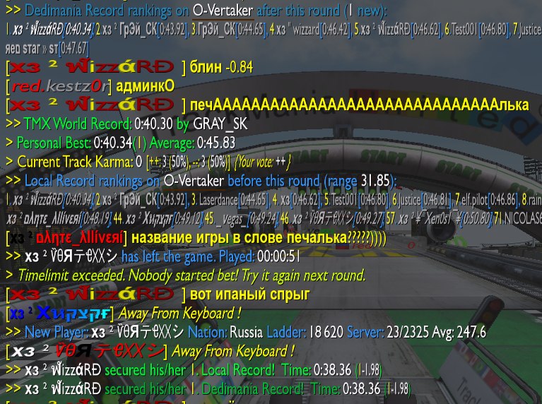 Николай Таран фотография #27