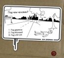 Иван Иванов фотография #13 (источник - https://vk.com/id1207451)
