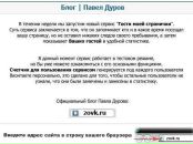 Пєтя Шепшелей фотография #8 (источник - https://vk.com/id101256689)