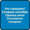 Альонка Оноприєнко фотография #41 (источник - https://vk.com/id166365957)