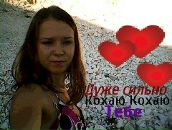 Сергій Гончарук фотография #18 (источник - https://vk.com/id60034611)