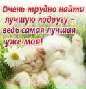 Марія Котович фотография #16 (источник - https://vk.com/id151088469)