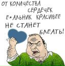 Фотография Павлюченко Дениса